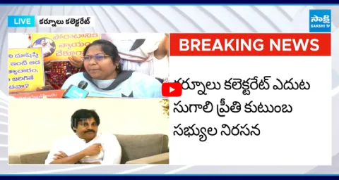 Sugali Preethi Mother Fire On Pawan Kalyan