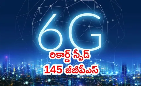 UAE successfully completed its first 6G testing record speed of 145 Gbps