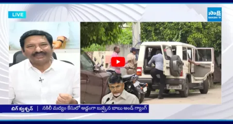 Jogi Ramesh Shocking Facts About Chandrababu Conspiracy