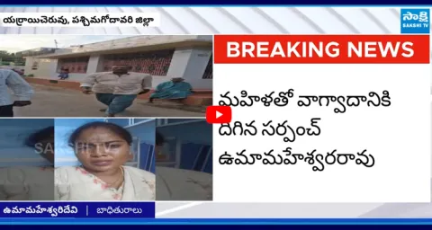 Victim Uma Maheswari Devi SHOCKING Facts