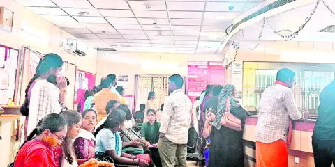 ఫీజు చెల్లింపులు.. తప్పని పడిగాపులు