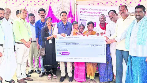 బీమాతో కుటుంబానికి ధీమా