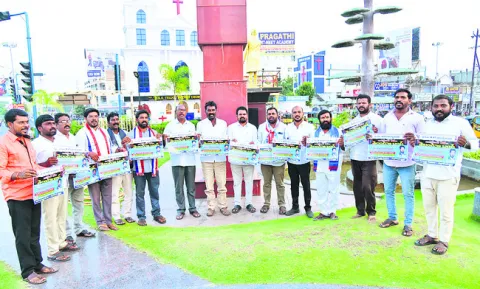 బీసీల బంద్ను జయప్రదం చేయాలి