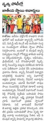 పశు స