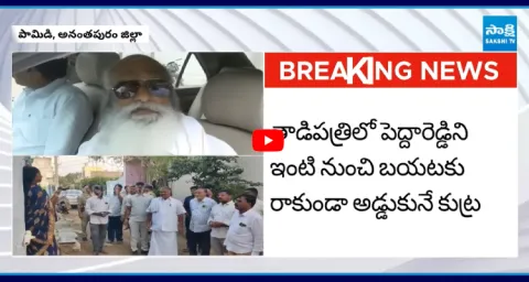 Police Conspiracy On Kethireddy Peddareddy At Tadipatri