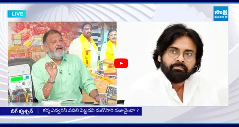 Analyst KS Prasad Says Pawan Kalyan As Brand Ambassador For YSRCP