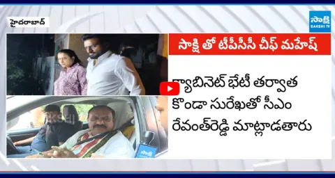 TPCC Mahesh Kumar Goud clarity on Konda Surekha Controversy