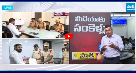 AP Police In Hyderabad Sakshi Office