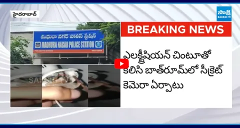 CCTV Incident Madhuranagar Hyderabad