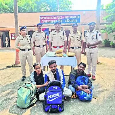 మర్రిపాలెం రైల్వేస్టేషన్లో 4 కిలోల గంజాయి స్వాధీనం