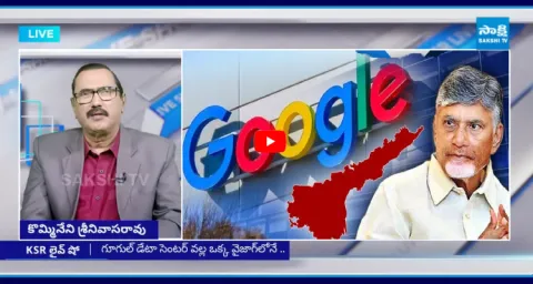 KSR Live Show On Google Data Center Controversy