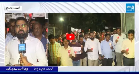 Sakshi Group Employees Candle Protest Against Chandrababu Govt
