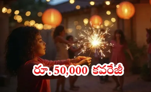 Diwali 2025: Rs 50000 Firecracker Insurance At Rs 5 Only