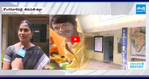 Tirupati 10th Class Student Incident