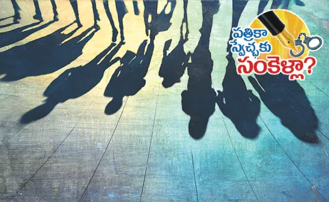 Sakshi Guest Column On Freedom of the press in democracy