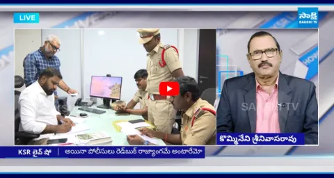 KSR Live Show On Chandrababu Govt Conspiracy On Sakshi Media