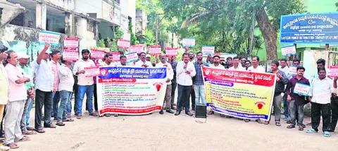 విద్యుత్ కాంట్రాక్టు ఉద్యోగుల ధర్నా