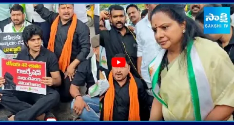 MLC Kavitha Son Aditya Participated In Telangana BC Reservation Bandh