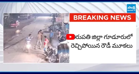Drunken Youth Gang Hulchul In Gudur