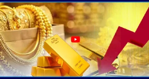 Gold Prices Drop Unexpectedly