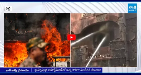 Massive Fire Incident In New Delhi