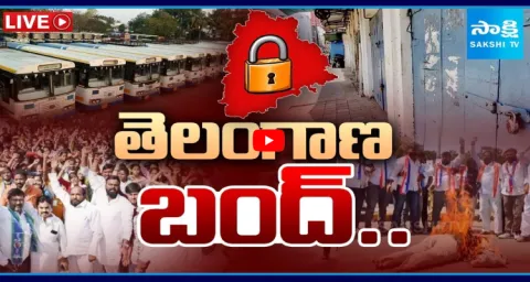 Telangana Bandh For BC Reservations