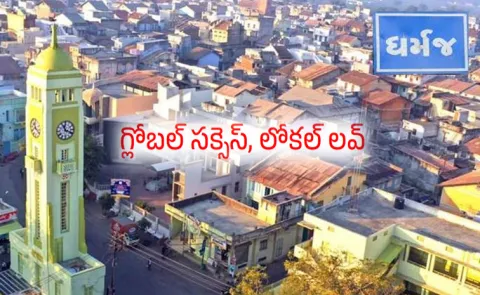 Where BMW's, Mercedes are common in that village, details inside