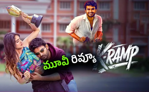 K Ramp Movie Review And Rating In Telugu