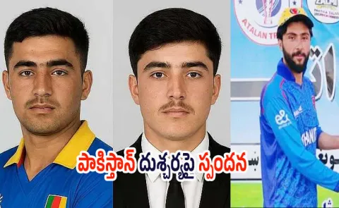 BCCI Condoles Tragic loss of Afghan cricketers Support to ACB Cancelling