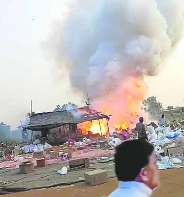 బాణసంచా దుకాణంలో అగ్నిప్రమాదం