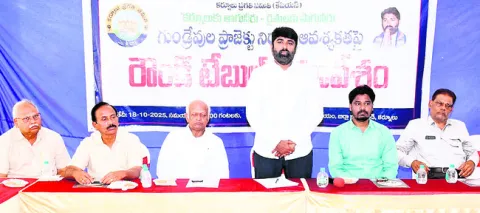 నవంబర్లో గుండ్రేవుల కోసం జలదీక్ష