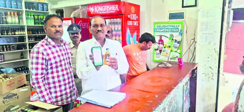 లక్ష మద్యం బాటిళ్ల స్కానింగ్