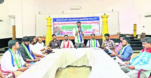 మెడికల్ కళాశాలల ప్రైవేటీకరణను అడ్డుకుంటాం