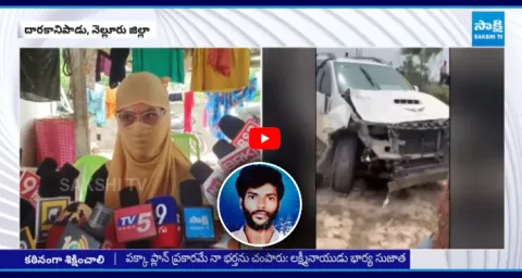 Lakshmi Naidu Wife Sujatha Reveal Shocking Facts