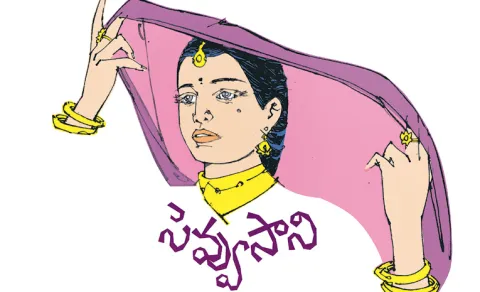 Evaram Katha On Funday