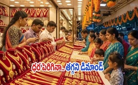 Dhanteras 2025: Gold Rush and Rs 1 Lakh Crore Business