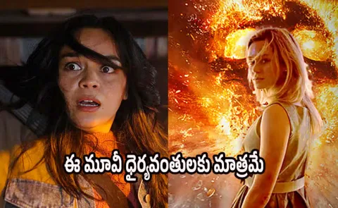 Final Destination Bloodlines Movie telugu review