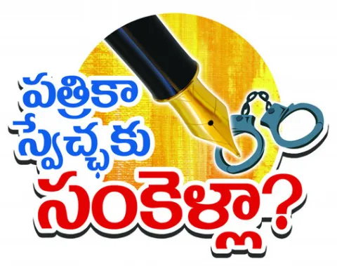 కలంపై