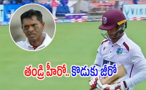 Tagenarine Chanderpaul departs for an 11-ball duck against india