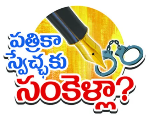‘సాక్