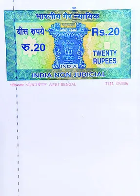 వేధిస్తోన్న బాండ్ పేపర్ల కొరత