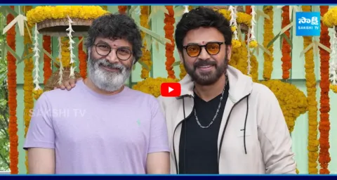Venkatesh And Trivikram Movie Title Fix