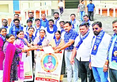నింది