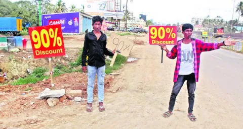 టపాసు
