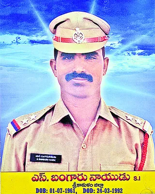 కొండ దగ్గర కాపుకాసి..