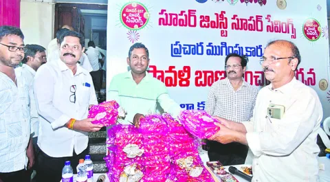 దీపావ