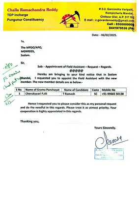 రికార్డుల్లోనే ఖర్చులు.. క్షేత్ర స్థాయిలో కనిపించని పను