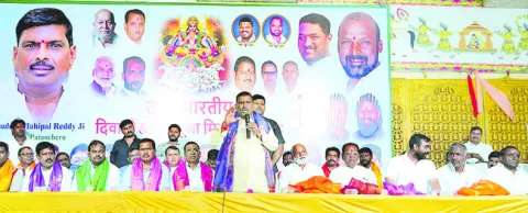 భిన్నత్వంలో ఏకత్వానికి ప్రతీక