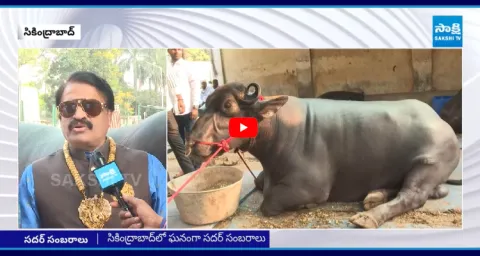 Sadar Festival In Hyderabad Telangana