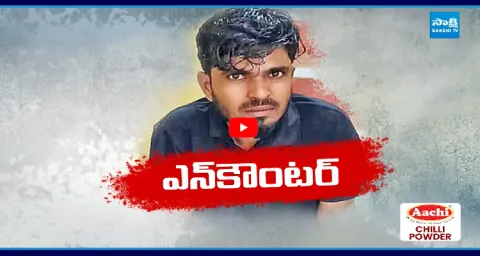 Rowdy Sheeter Riyaz Encounter In Nizamabad